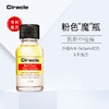 Ciracle稀拉克儿 粉色祛痘修护液16ml 修复痘痘 闭合性粉刺 去除粉刺 商品缩略图4