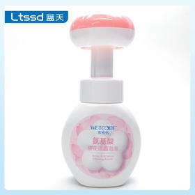 丹姿水密码氨基酸樱花洁面泡泡（160ml）【30171443】