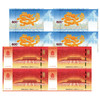 【中国印钞造币】故宫建成600周年纪念券 商品缩略图2