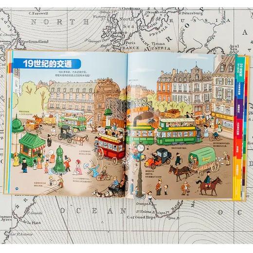 人类简史（绘本版）：给孩子的世界历史超图解  28幅全景图画  270张手绘插图 商品图4