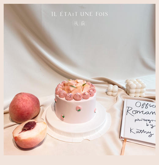 口味蛋糕之-茉莉桃桃 商品图0