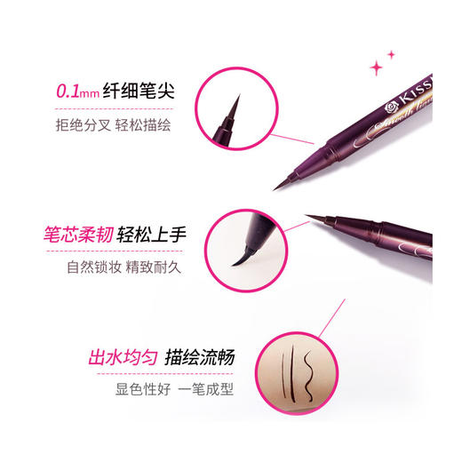 日本Kiss Me奇士美眼线笔棕色 防水防汗不晕染 咖啡色（跨境购） 商品图2