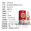 舍得酒业出品42° 52°沱牌优曲 浓香型白酒  整箱500ml×6瓶包邮 商品缩略图2
