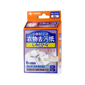 小林制药衣物去污纸便携衣服去污去油渍湿巾应急去污宝刻立洁6片装
