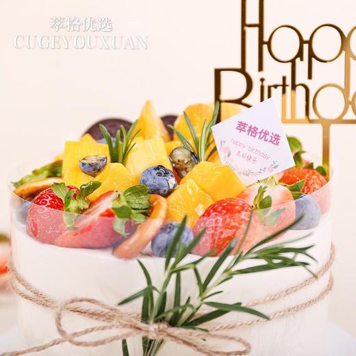 新品| 浪漫果纷鲜果蛋糕 商品图2