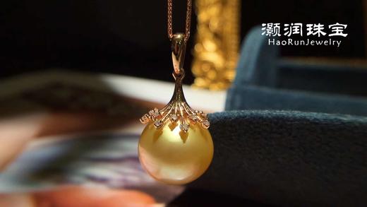 5F  灏润珠宝  盛夏的果实吊坠 商品图0