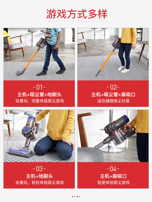 Casdon戴森儿童吸尘器玩具电动无绳手持式儿童过家家V8进口 商品图3