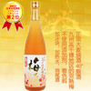 进口配制酒  高千穗熟成梅酒 720ml 礼品盒 浓厚梅子酒  RDCT 商品缩略图2