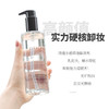 BOBBI BROWN芭比波朗清透舒盈洁肤油卸妆油200ml 清洁保湿 商品缩略图2