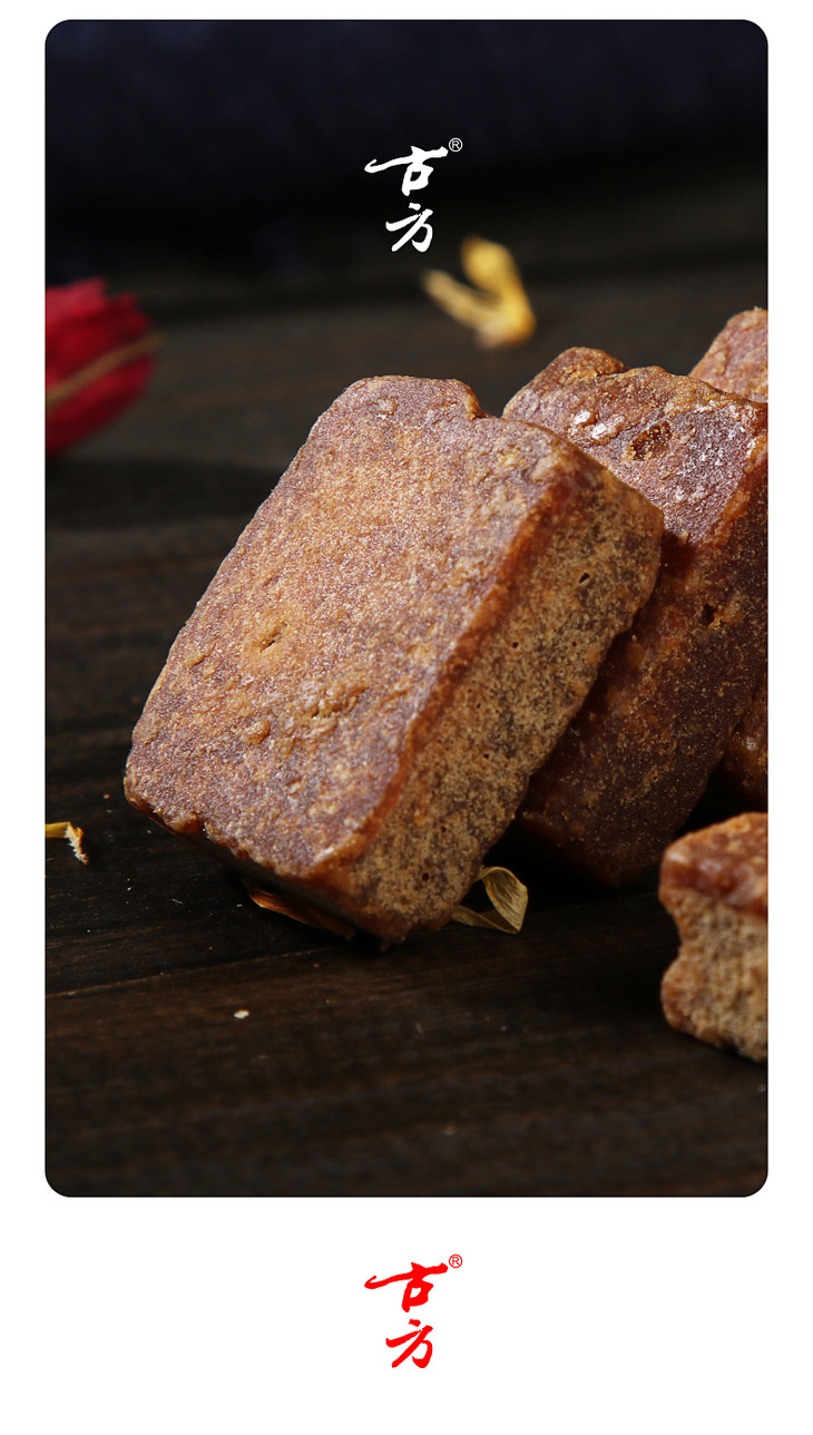 古方红糖老秋蔗原料红糖产妇红糖200g