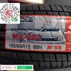 玛吉斯185/65R15 MA-202 商品缩略图1