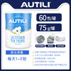AUTILI澳特力乳铁蛋白澳洲原装进口免疫75g/罐 商品缩略图0