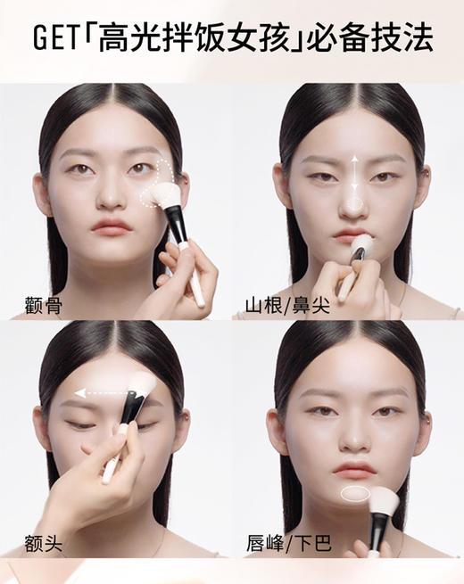 芭比波朗五花肉高光 商品图2