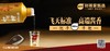 创领家·醉乾坤（125ml*4瓶） 商品缩略图4