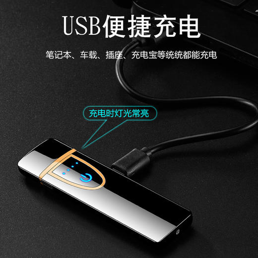 USB充电钨丝打火机 商品图1