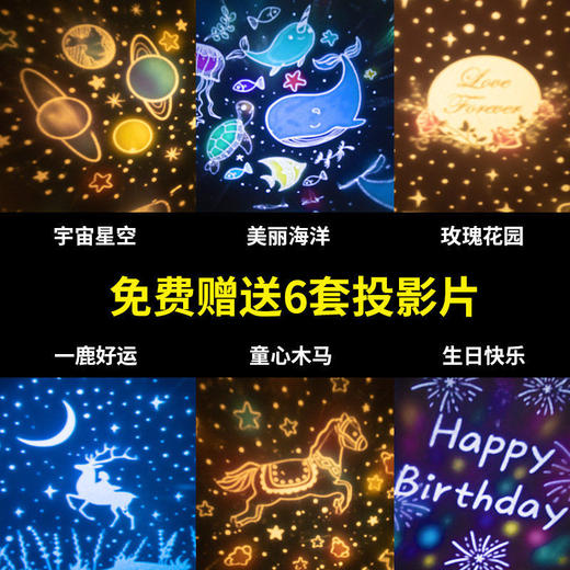 [投影+音乐+小夜灯] 星空梦幻投影灯投影音箱小夜灯 蓝牙音乐创意浪漫旋转梦幻星光卧室床头睡眠台灯 商品图3