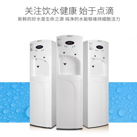 【盛元新生活】浩泽净水器商用净水器直饮机办公柜式纯水机饮水机反渗透浩泽净水机365天租赁费JZY-A1XB-A 商品图3