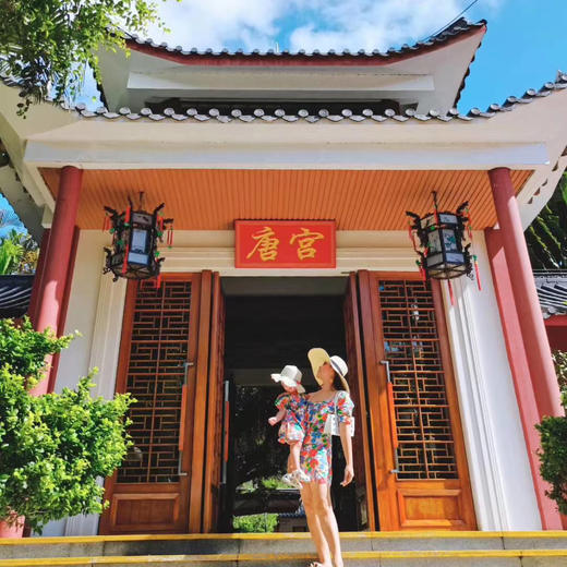 【唐宫贵妃庭院私家温泉池大床套房】 皇家SPA酒店（贵妃汤1/2/5/6/3/8号）网红汉服体验 商品图1