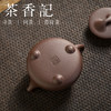 茶香记 紫泥满瓢紫砂壶200ml杨飞出品原矿老紫泥经典器型茶壶茶具 商品缩略图3