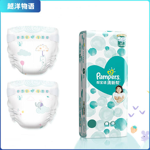 日本 帮宝适绵柔纸尿裤 拉拉裤 商品图0
