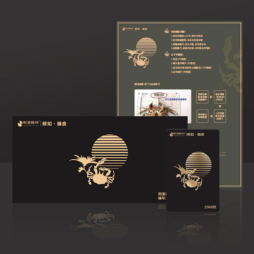 【签收超8小时死蟹不包赔，售后请在线反馈】鲜知臻食大闸蟹 级（实物）【TY】 商品图0