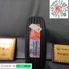玛吉斯185/65R15 MA-202 商品缩略图0