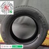 玛吉斯185/65R14 MA708 商品缩略图3