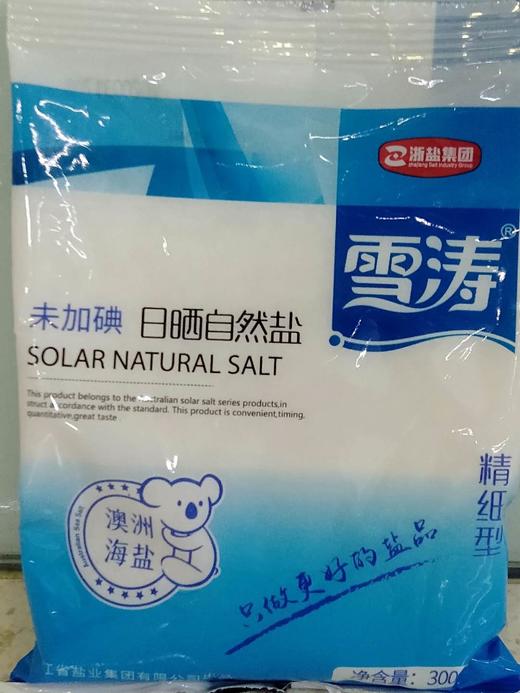 雪涛精细自然盐无碘盐300g仅限香樟苑门店配送