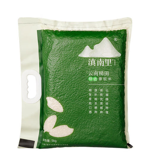 【文山广南】滇南里.特选香软米 5.0kg/袋 商品图0