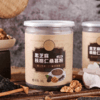 【乌黑粉】核桃仁黑芝麻桑葚粉 500g 苗家圆圆 商品缩略图0