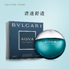 宝格丽（BVLGARI）碧蓝男性淡香水 50ml 商品缩略图3