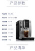 [新品]Delonghi/德龙 D3G SB进口全自动咖啡机家用办公室意式冰咖 商品缩略图7