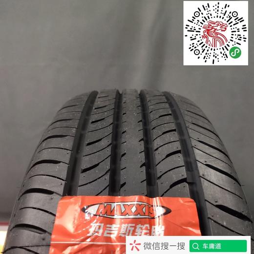 玛吉斯195/60R15 MP10 商品图4
