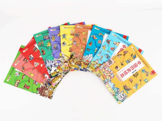 中国历史绘本 （全10册）扫码听音频 3岁+ 120多个精彩历史故事  让孩子轻松了解中国历史 商品图7