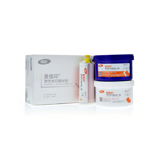 弹性体印模材料  印模材料注射头（沪鸽 美佳印硅橡胶弹性体印模材料 套装  赠送牙科冲洗针一盒） 商品图0
