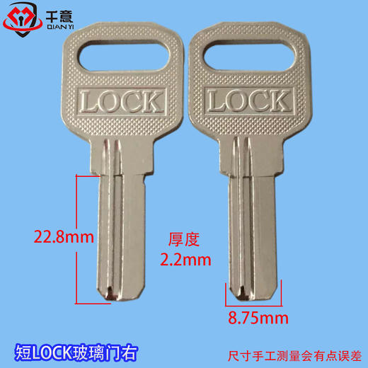 短LOCK玻璃门右 商品图0