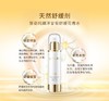萱姿 纯臻洋甘菊舒缓花香水100ml 喷雾型 补水修复 舒缓保湿 商品缩略图0