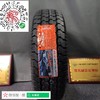 玛吉斯LT215/75R15 MA-751 商品缩略图0