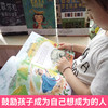 女性开拓者小传 5册 7-12岁 儿童绘本文学 商品缩略图3