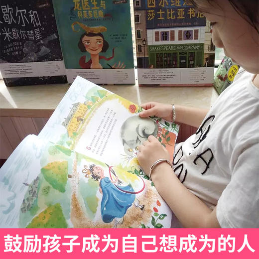 女性开拓者小传 5册 7-12岁 儿童绘本文学 商品图3