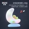 kaichi凯驰新生婴儿安抚礼盒01岁宝宝手摇铃玩偶玩具高端用品礼物 商品缩略图1