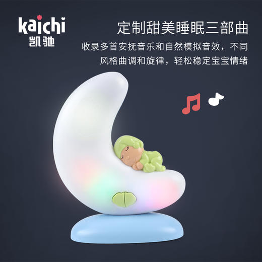 kaichi凯驰新生婴儿安抚礼盒01岁宝宝手摇铃玩偶玩具高端用品礼物 商品图1