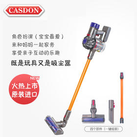 Casdon戴森儿童吸尘器玩具电动无绳手持式儿童过家家V8进口
