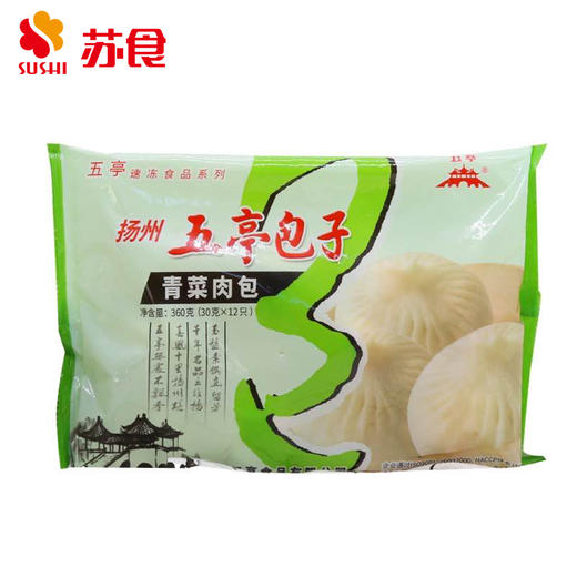【买一送一】五亭青菜肉包30g/只 12只/袋【025】 商品图1