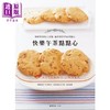 【中商原版】快乐午茶点点心 港台原版 编辑部 膳书房 西式点心 甜点 烘焙 商品缩略图0