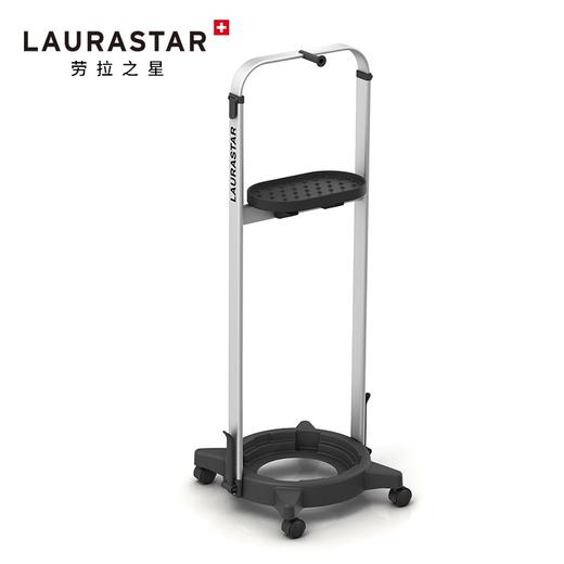 瑞士 原装进口  LAURASTAR 劳拉之星 便携式熨烫机带轮衣架收纳架 商品图0