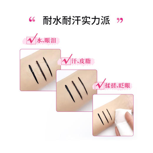 日本Kiss Me奇士美眼线笔棕色 防水防汗不晕染 咖啡色（跨境购） 商品图4