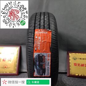 玛吉斯195/60R16 MS-360