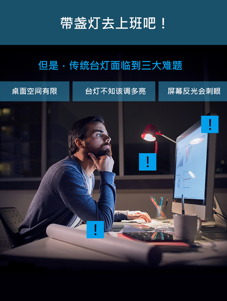 明基screenbarplus工作卧室宿舍书桌显示器屏幕挂灯护眼智能台灯