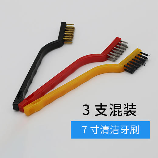 灶具刷（3支混装） 0.04kg 商品图1